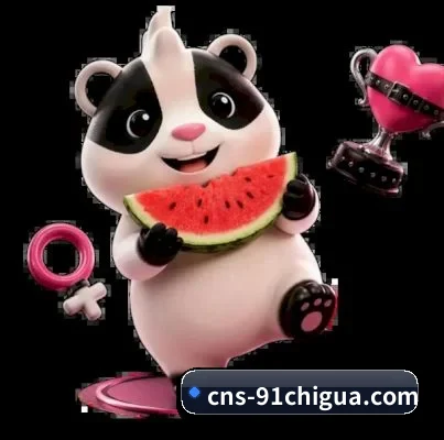 海外版图扩张